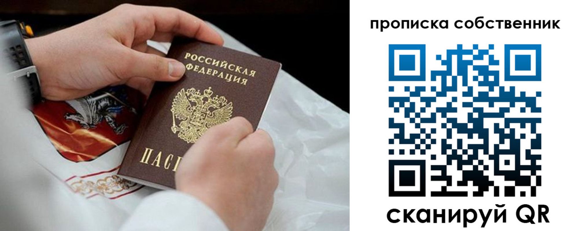 регистрация для дет. сада в Ужуре