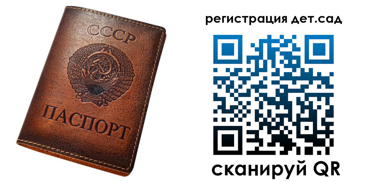 прописка для кредита в Ужуре